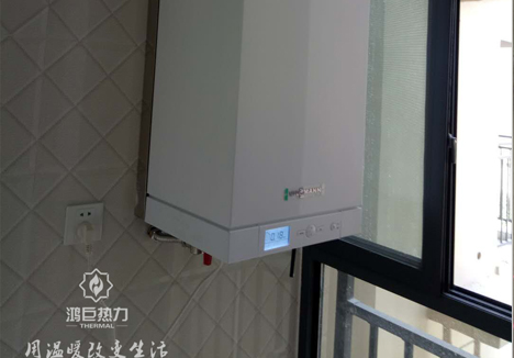 壁挂炉案例
