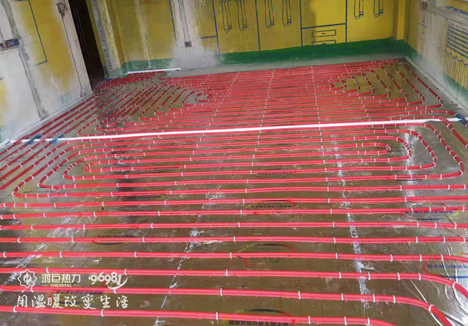 地暖案例
