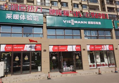 贵阳市观山湖区宜家店