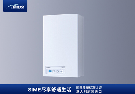 意大利斯密 静雅壁挂炉