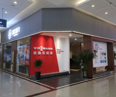 贵阳市观山湖区居然之家店