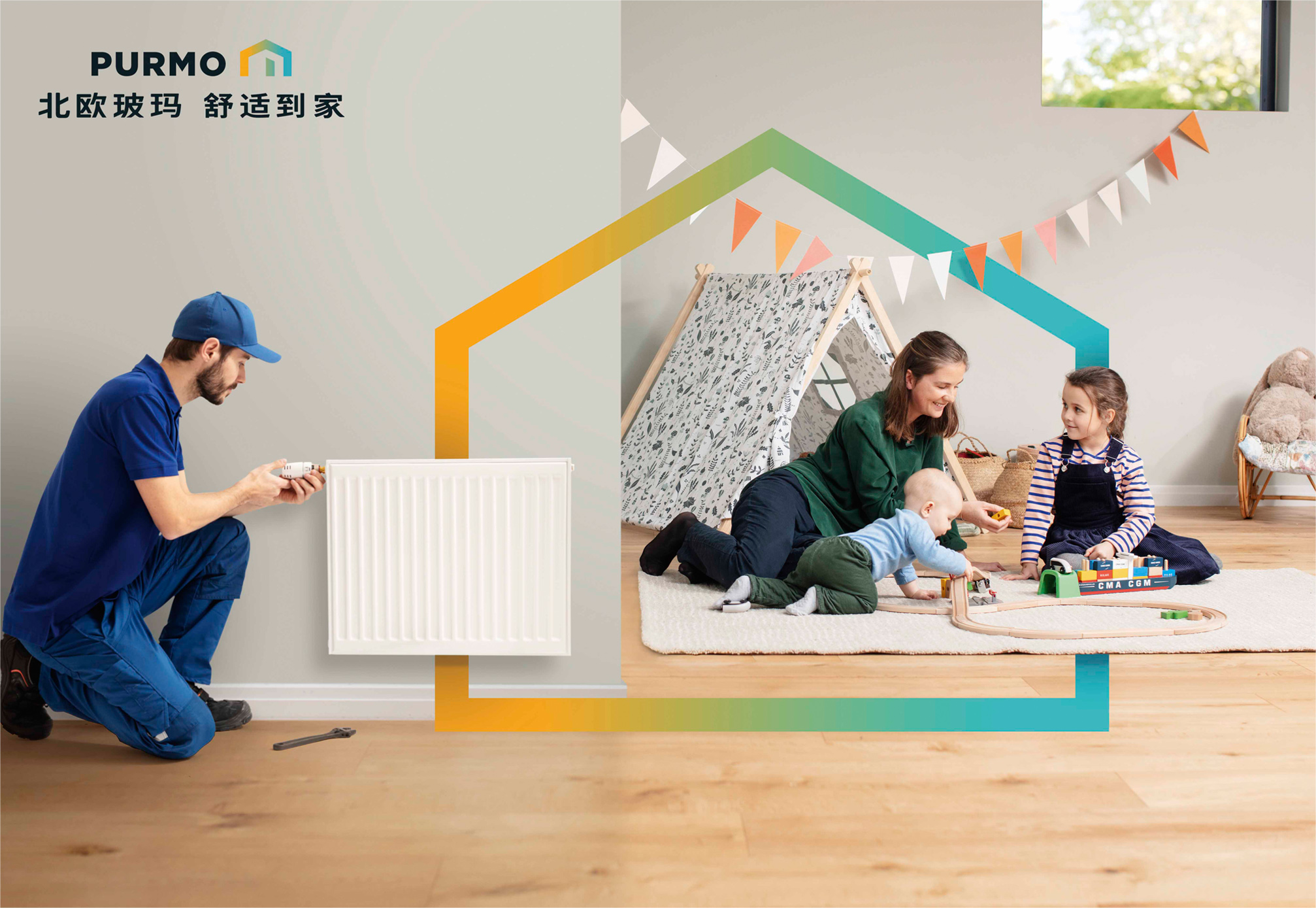 欧洲玻玛 暖气片