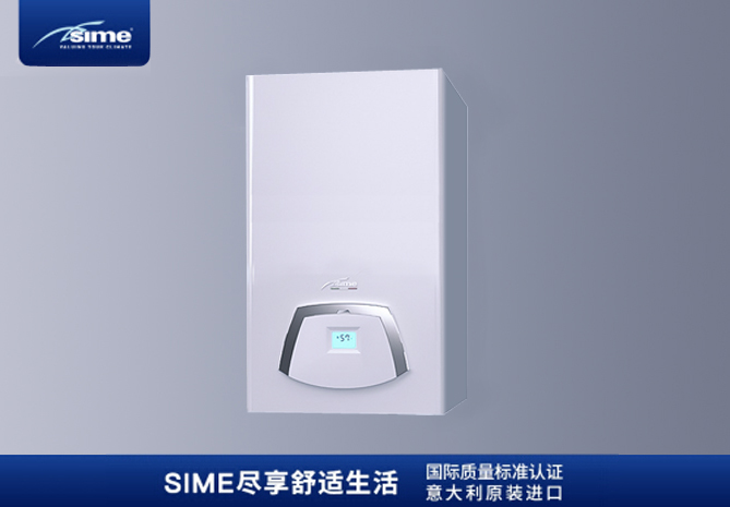 意大利斯密  逸雅壁挂炉