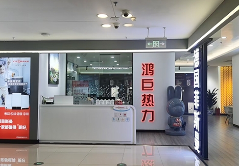 贵阳市南明区红星美凯龙店